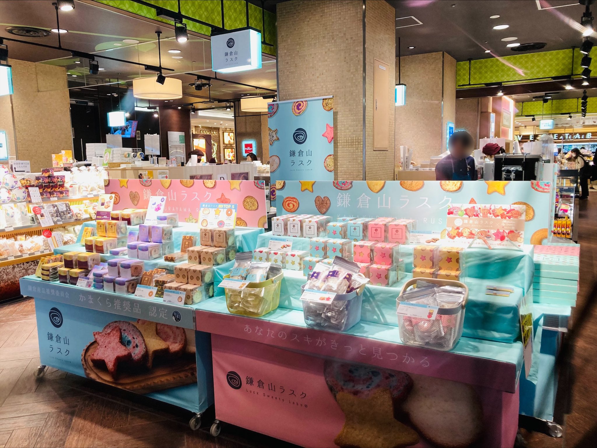 相模大野駅ステーションスクエアにて催事のお知らせ