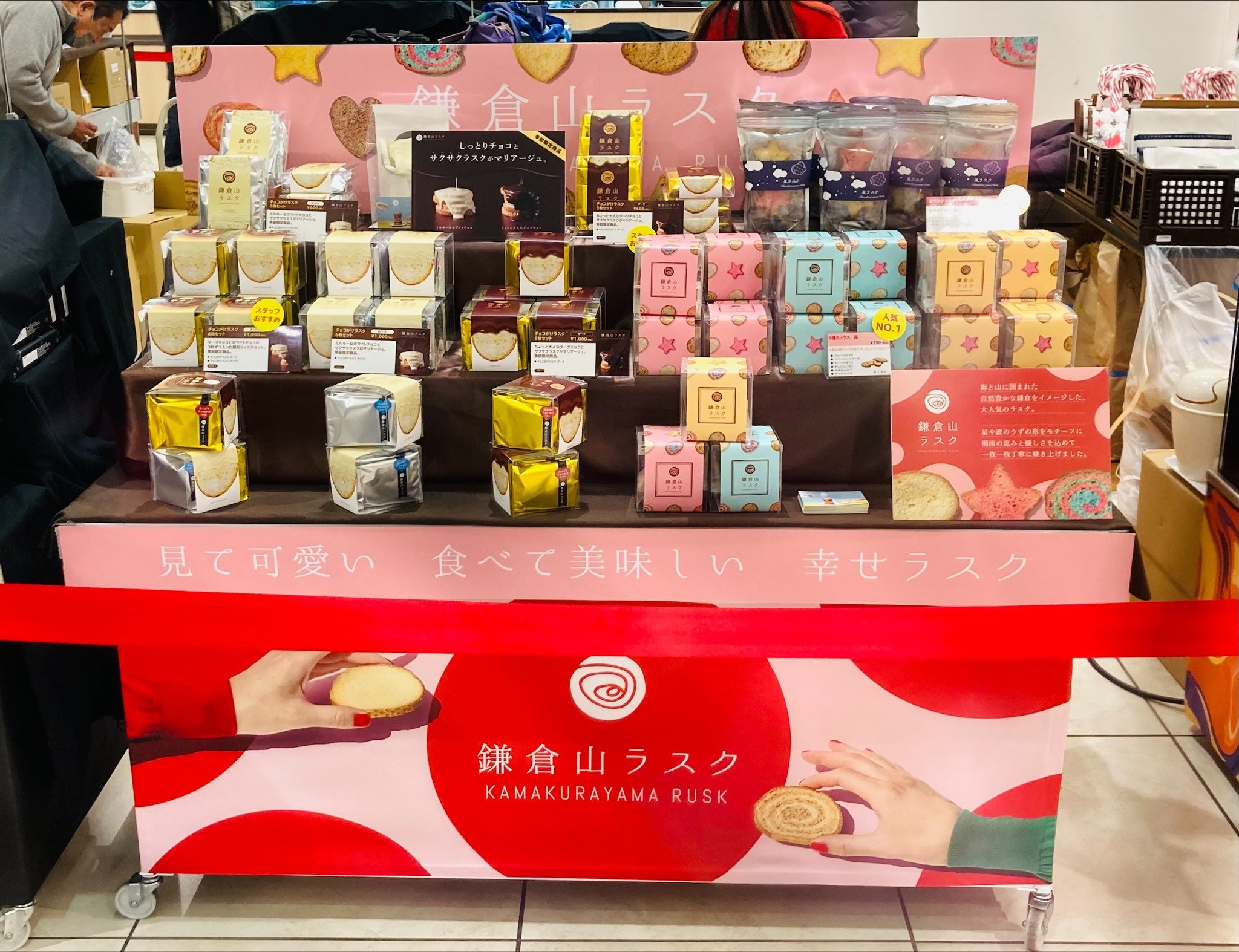 バレンタインイベントのお知らせ