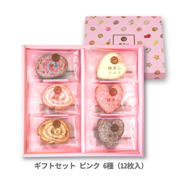ギフトセット ピンク 6種（12枚入） – 鎌倉山ラスク