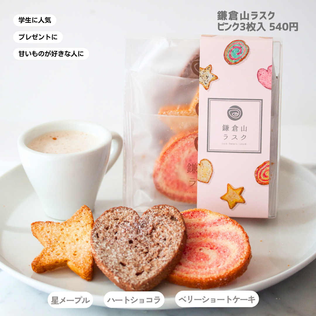 3枚 ピンク