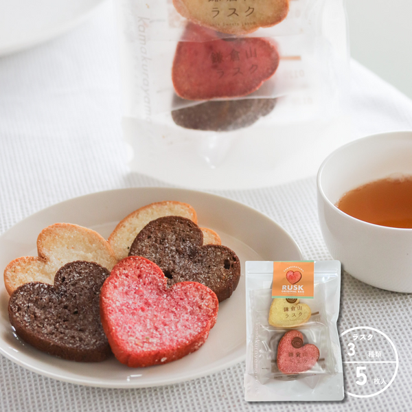 ハート 3種（ 5枚入）パック – 鎌倉山ラスク