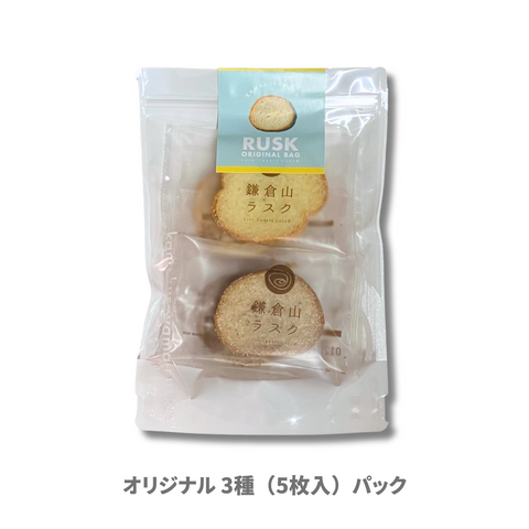オリジナル 3種(5枚入)パック