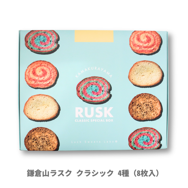 classic_8_1_grande.png?v=