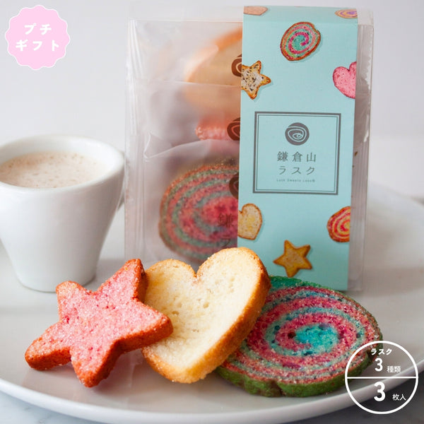 ラッカ庵野 微高レート スリーブ付き kamakurayama_cube_3pcs_bl_tmb_