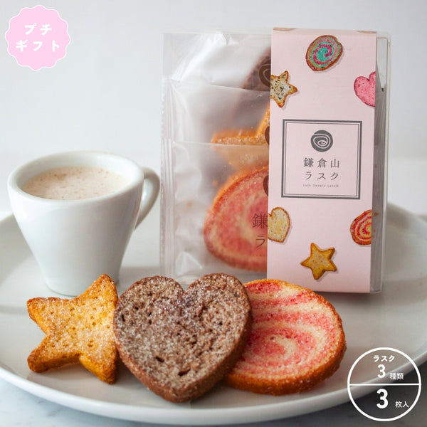 kamakurayama_cube_3pcs_pk_tmb_