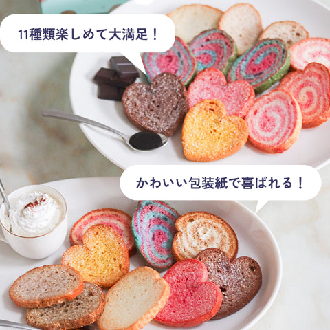 ギフトセット プレミアム 32枚入