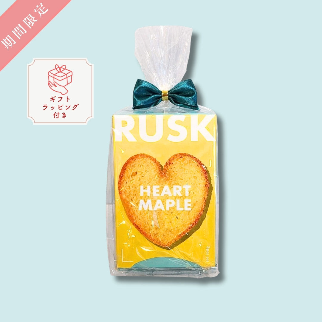 ハートメープル（3枚入）