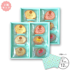 虹のオーガズム 他セット　無明庵 kamakurayama_box_12pcs_bl_2_tm