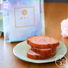 ラッカ庵野 ゾージア 微高レート　スリーブ付き 63X5AY-ZA75 オカムラ 63軽量棚 A型オープン棚 高さ1800天地5段 幅1500