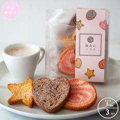 kamakurayama_cube_3pcs_pk_tmb_